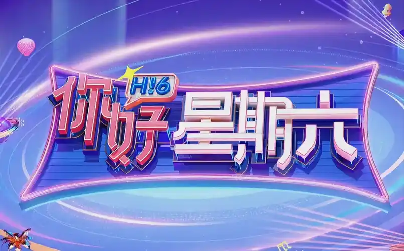 苍兰诀 电视剧海报